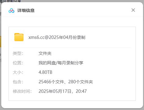 【新】2025年3-4月【虎牙斗鱼网易CC直播平台等】多平台主播跳舞资源整月录制云盘在线观看插图2 【新】2025年3-4月【虎牙斗鱼网易CC直播平台等】多平台主播跳舞资源整月录制云盘在线观看插图2